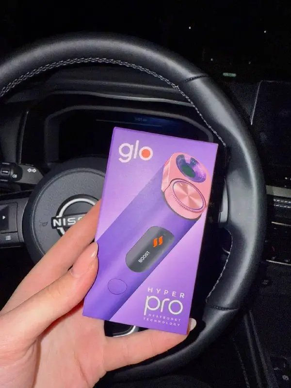 Glo Hyper Pro Purple Новый