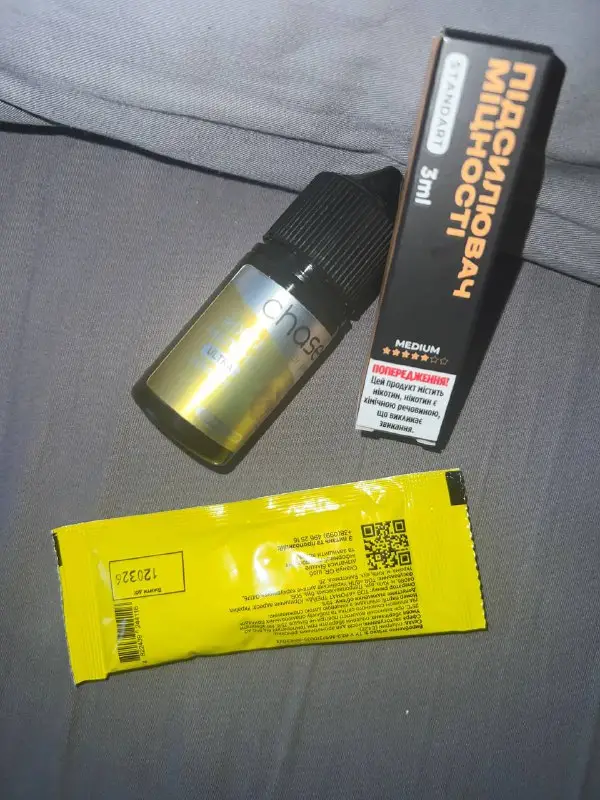 Рідина Chaser Yellow Raspberry (Жовта малина) Ultra