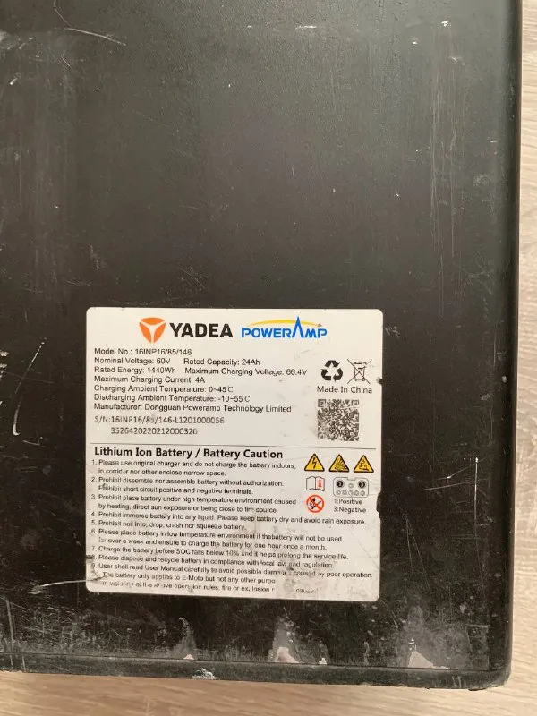 Аккумулятор Yadea PowerAmp 60V 24Ah 1440Wh (2 шт) + зарядное устройство — фото 4