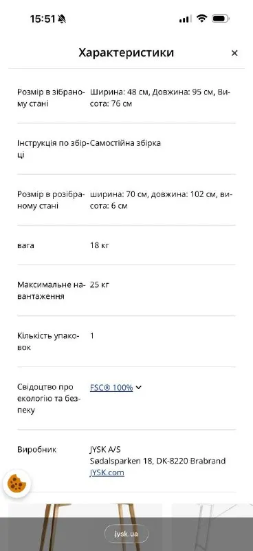 Стіл письмовий JYSK TRAPPEDAL 48x95 см дуб/чорний — фото 3