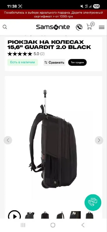 Рюкзак на колесах Samsonite Guardit 2.0 15.6" CM5*09009 Black — фото 2