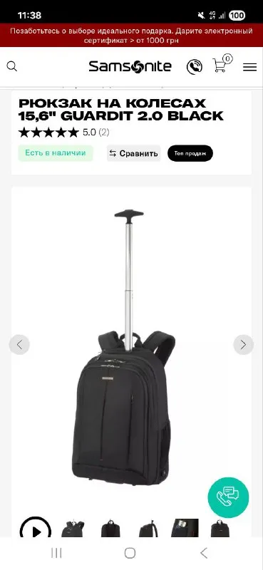 Рюкзак на колесах Samsonite Guardit 2.0 15.6" CM5*09009 Black — фото 3