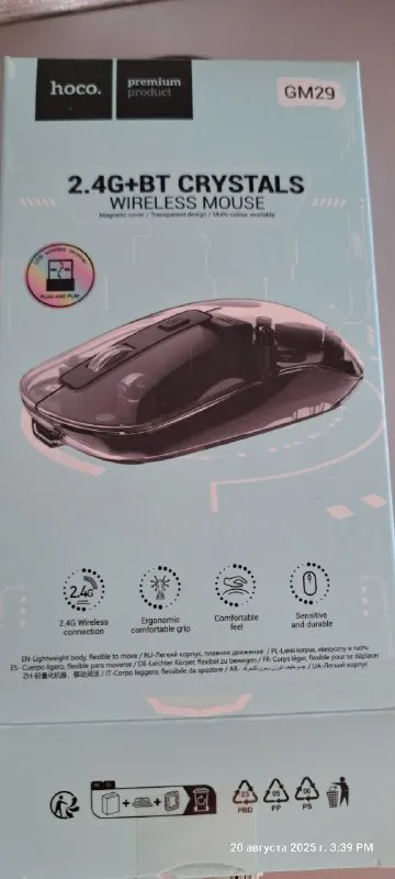 Беспроводная мышь HOCO GM29 Mysterious Bluetooth/2.4G Silent — фото 2