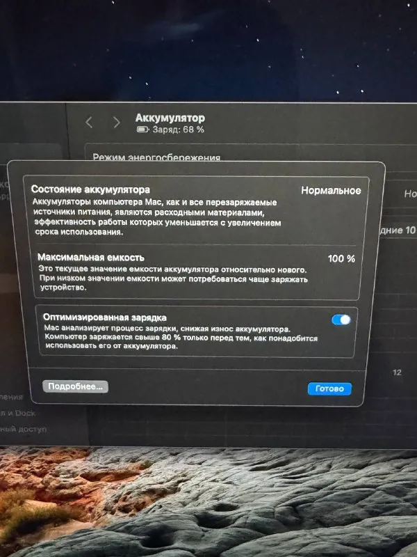 Apple MacBook Air 13 M3 8/256GB Space Gray — фото 4