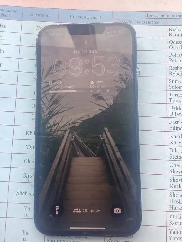 Apple iPhone 13 Pro 128GB (Без Face ID)