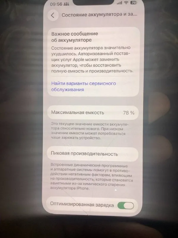 Apple iPhone 13 Pro 128GB (Без Face ID) — фото 6