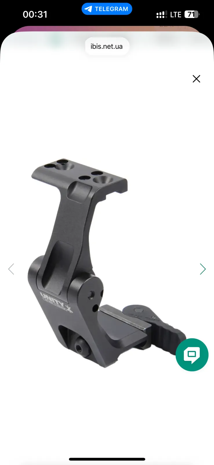 Кріплення швидкознімне unity tactical fast ftc omni для магніфера