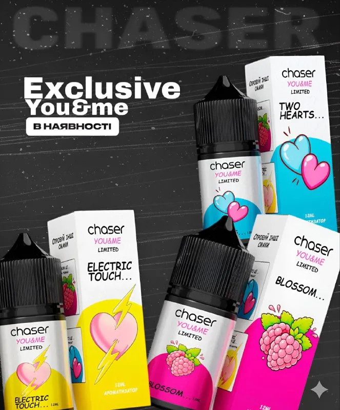 Жидкость Chaser You&Me 30ml 65mg