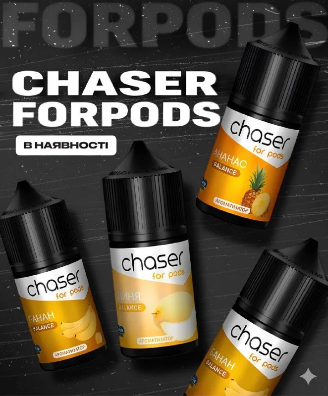 Жидкость Chaser For Pods 30ml 65mg Диня