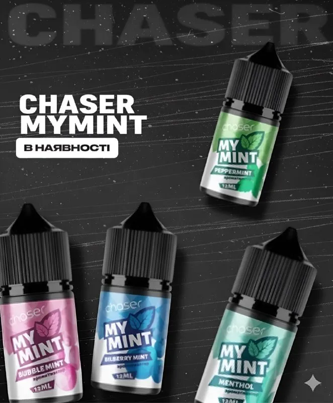 Жидкость Chaser My Mint 30ml 65mg