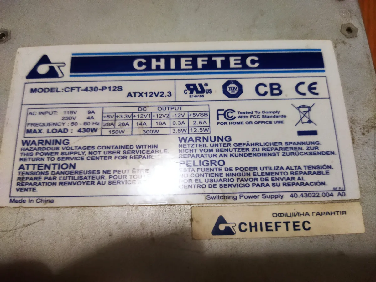 Продам Блок питания Chieftec 550 W СТВ-550S — фото 3