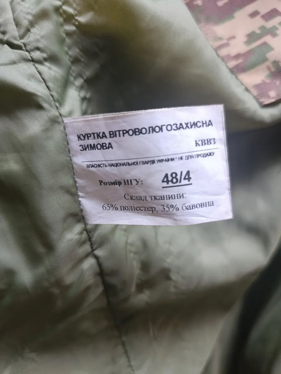 Військові товари — фото 2