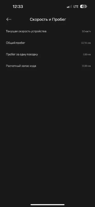 Xiaomi Mi Electric Scooter 3 Black 300W — фото 6