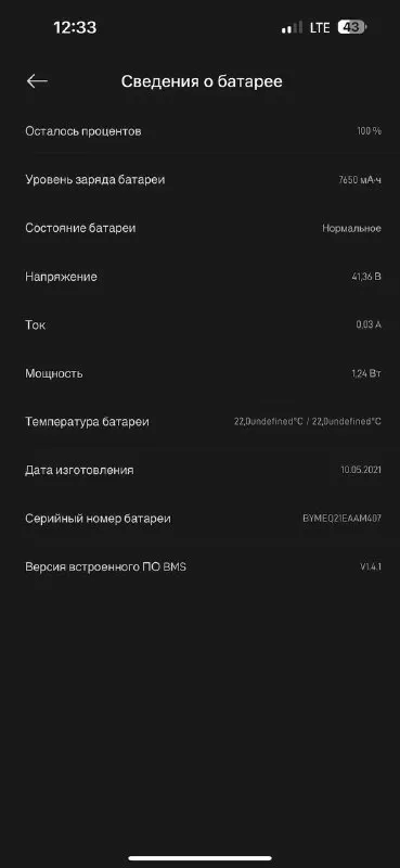Xiaomi Mi Electric Scooter 3 Black 300W — фото 7