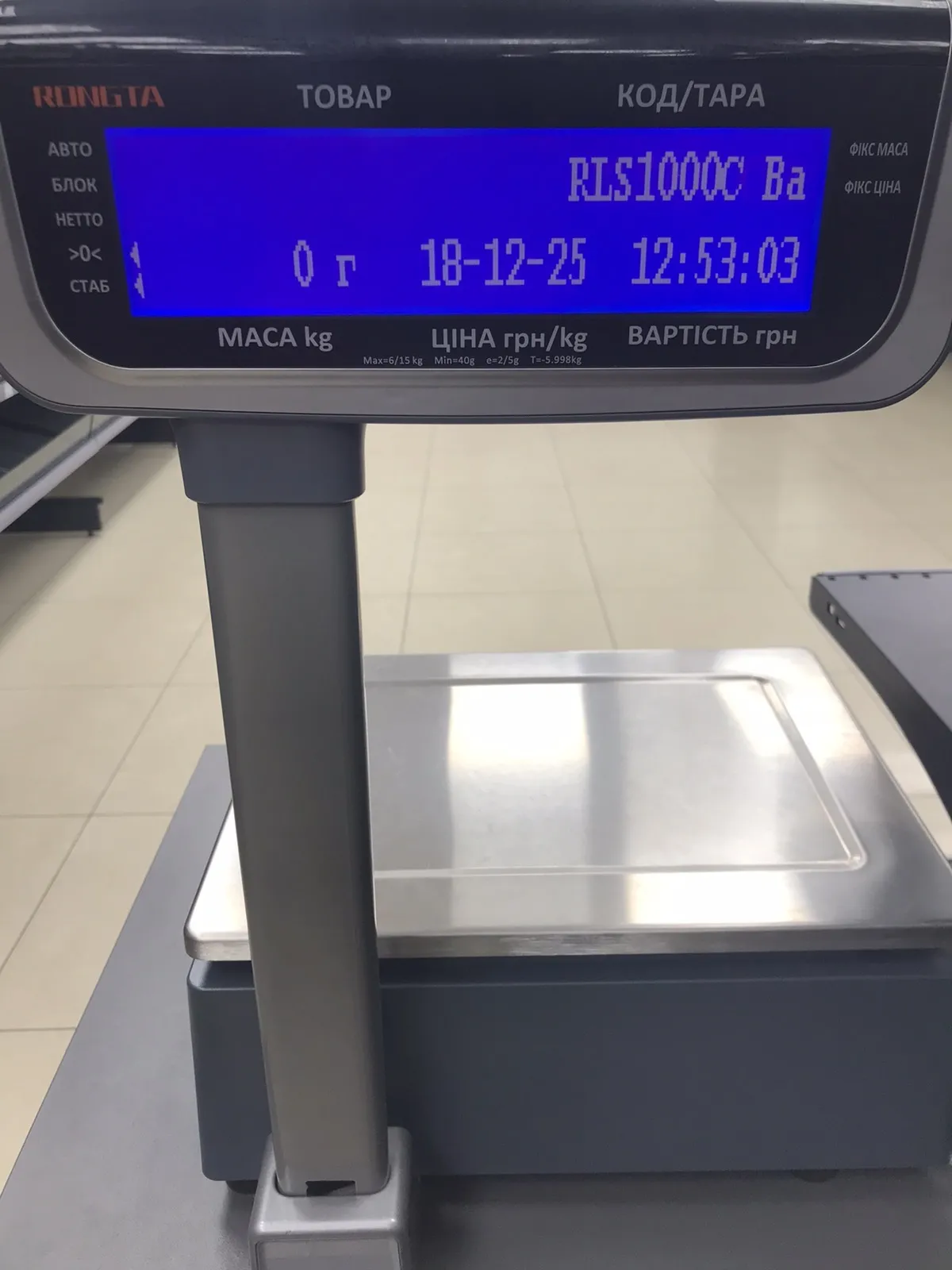 Продам ваги RLC 1000C нові