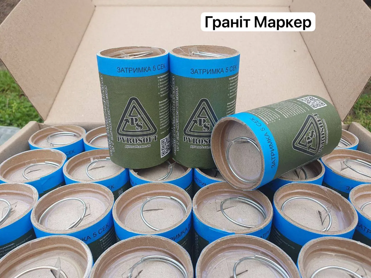 Страйкольна піротехніка — фото 7