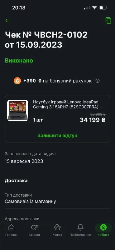 Lenovo IdeaPad Gaming 3 16ARH7 16" Ryzen 5 6600H 16GB 512GB RTX 3050 — фото 5