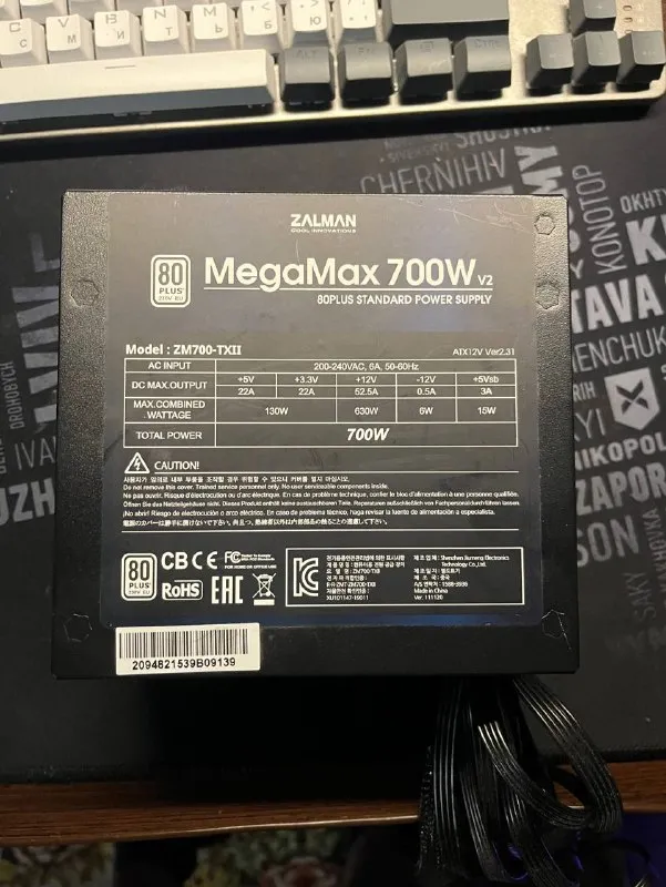 Блок живлення Zalman MegaMax 700W v2 (ZM700-TXII)