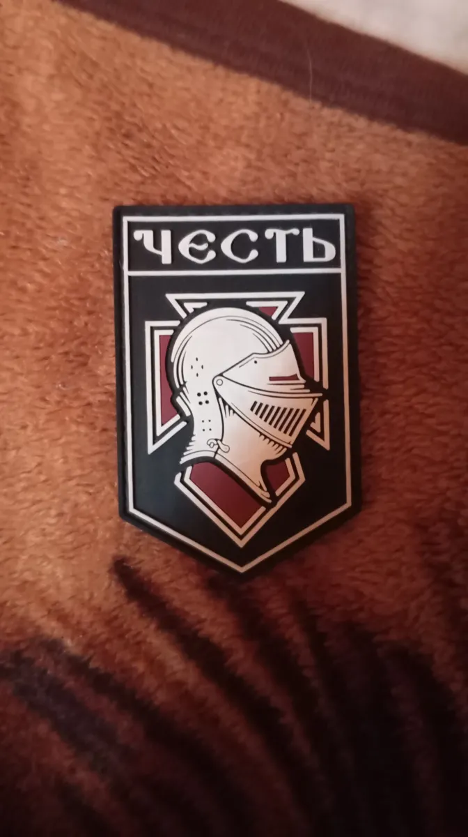 Шеврон тактический Чєсть на липучке Tactical Patch