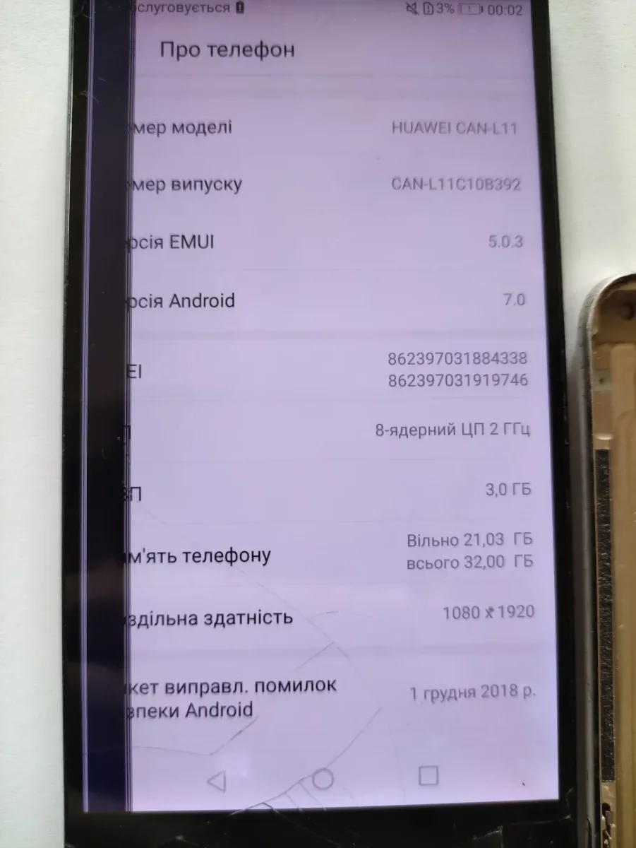 Оригінальні запчастини для Huawei nova (can-l11) — фото 5