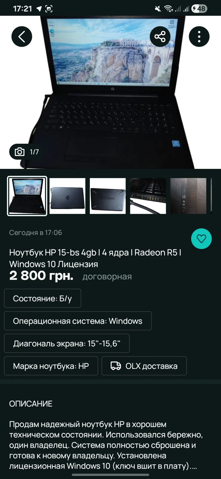 Ноутбук HP 15-bs570ur 4gb Windows 10 Лицензия — фото 7
