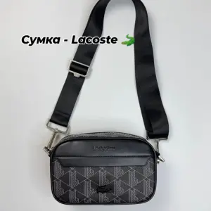 Сумка Lacoste 🐊