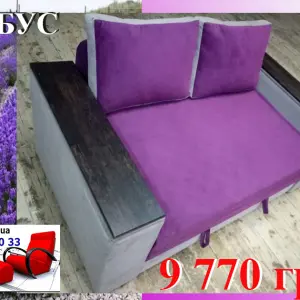 Диван Kубус 80, 120, 140, 160 з тумбами доставка по всій Україні
