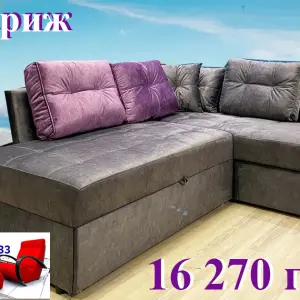 Кутовий угловой диван Париж 155*200 ортопед малогабаритний