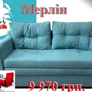 Диван викатний Мерлін ortoped сп.м 120 або 140 см доставка вся Україна