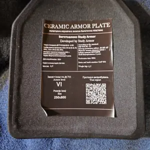 Керамічні бронеплити 2,7 кг 25/30см 6 клас по дсту