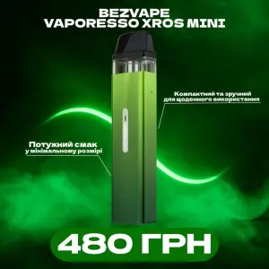 Xros mini