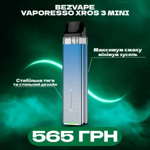 Xros 3 mini