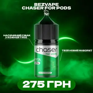 Chaser For Pods 30 ml