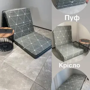 Матрац топер поролоновий трансформер для укриттів та сну 3в1 безкаркасний