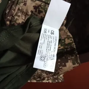 Костюми, убакси "Хижак", рукавички, термобілизна і т.п.