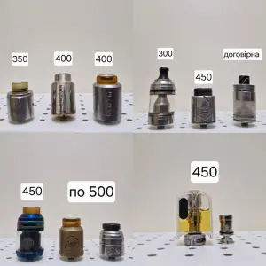 Баки та дріпки Kennedy, Berserker V1, Zeus RTA, Blaze Solo RDA, Centaurus B80 Tank