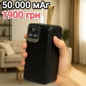 Power Bank 50000mAh 22.5W Fast Charge з дисплеєм та кабелями