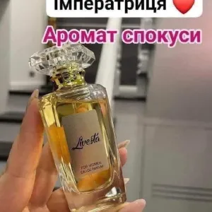 Парфумована вода для жінок Livesta, 50 мл
