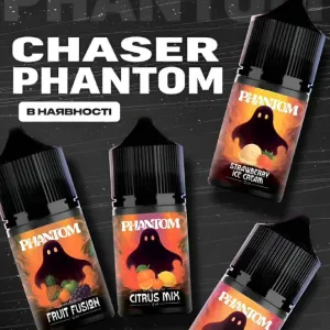 Рідина Chaser Phantom 30ml 65mg
