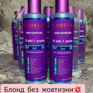 Фіолетовий шампунь Panorama для підтримки кольору та нейтралізації жовтизни 400 мл