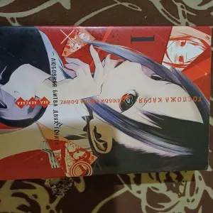 Манга Kaguya-sama Пані Каґуя: У коханні як на війні