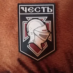 Шеврон тактический Чєсть на липучке Tactical Patch