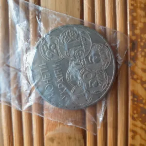 Монета укр.2гривні
