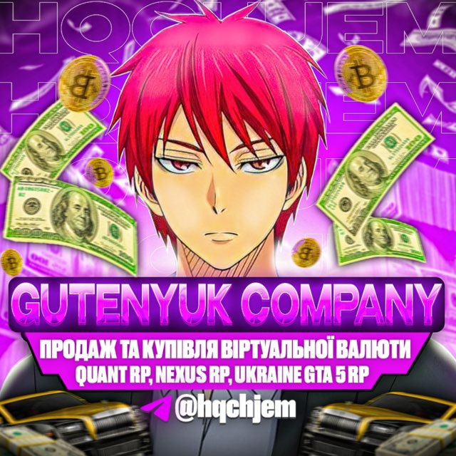 gutenyuk.company