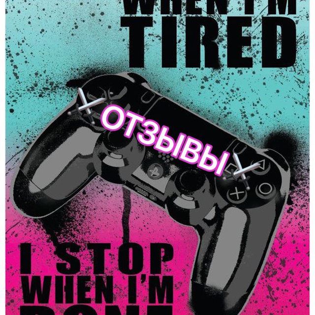 Отзывы @GamesPlug